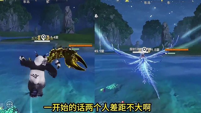 被称为风神的飞廉VS食铁兽 跑图速度对比！双形态飞廉能否碾压 #妄想山海 #手机游戏 #体验服爆料 