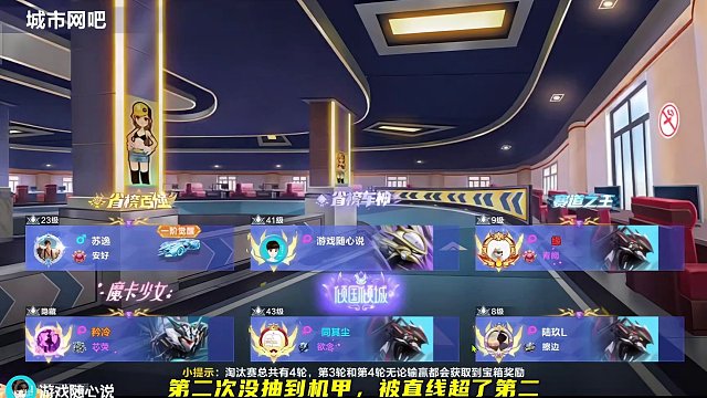 想出一个超级好玩的新模式，不知道官方能做出来不？ #QQ飞车魔卡少女樱联动 #qq飞车手游