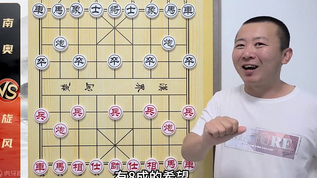 远超“人类思维”匪夷所思的行棋思路 软件大战 象棋AI对局解说 #天天象棋 #人工智能 #象棋软件 