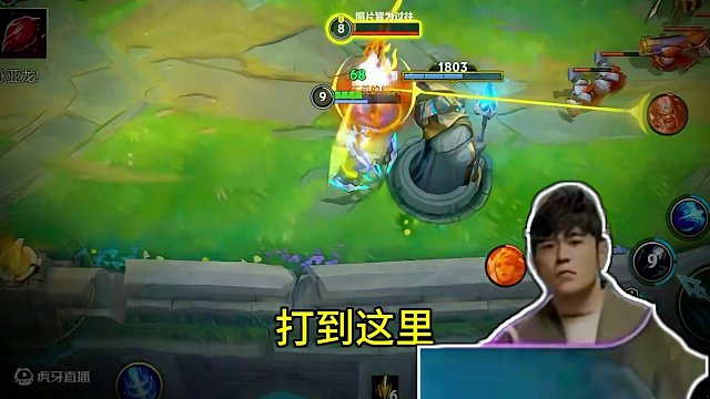 晚上好~小盆友们~~~~ #张牛皮 #英雄联盟手游 #LOLM #上单寒冰 #后羿