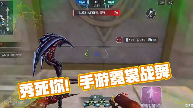 秀到人类头皮发麻！#cf手游霓裳战舞 #cf手游 #穿越火线枪战王者 #CFM荣光月 #CF手游迷城