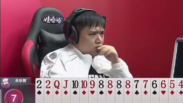 掘开如有神功，得卧龙先生鼎力相助！喜提一炸#斗地主的百种姿势 #jj斗地主最牛操作