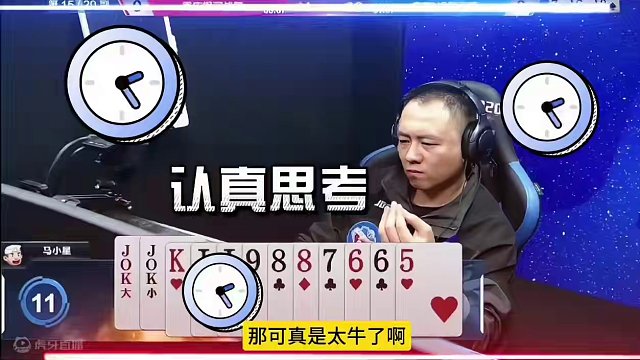 精彩残局对决，农民打出封神操作，无情碾压地主！太惨了#斗地主的百种姿势 #jj斗地主最牛操作 #斗地