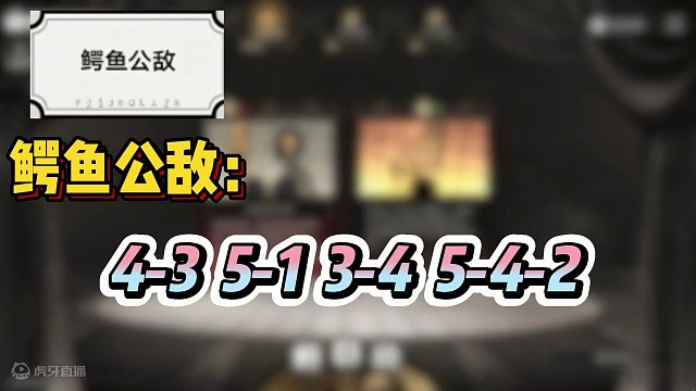 【星穹铁道】新限定同谐知更鸟，和花火阮梅比，有什么优势？ #崩坏星穹铁道 #等醒来再哭泣 #星穹铁道