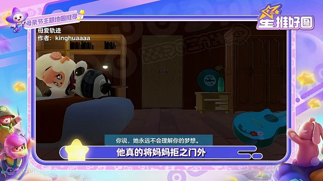 妈妈的世界很小，但其中满满的都是你~ 梦梦先来！”母亲节快乐！！“ 愿您永远都快乐，不止在母亲节！
