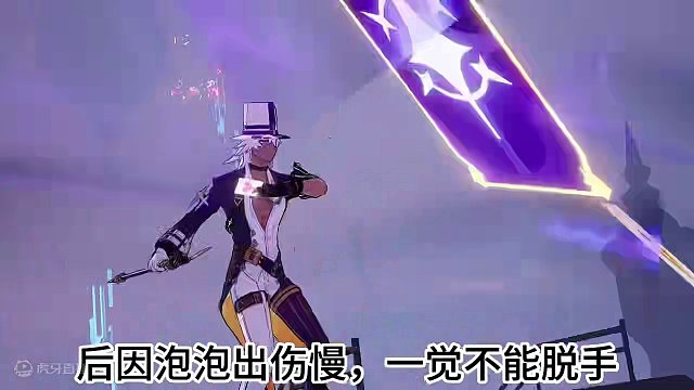 晶核魔术师的心路历程 #晶核coa #晶核魔术师