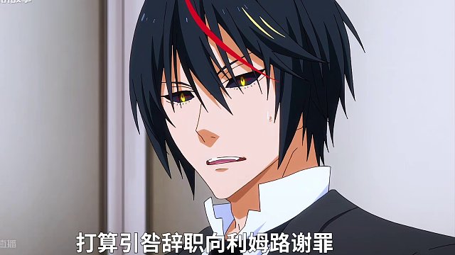 三万人就想欺负小黑，利姆路派出四千援军 #动漫 #二次元