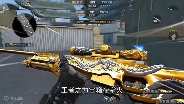 最近大家有没有发现评论区竟然出现了一群奇怪的生物，没错那就是王力党。
#CF手游霓裳战舞 #CF手游