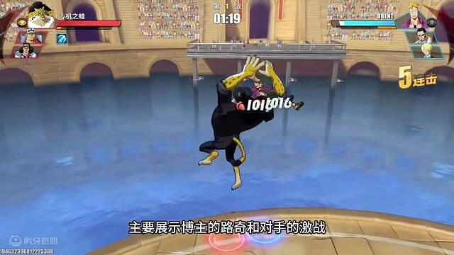 路奇对战超级高手（第二段）接上条视频续集，各位可以开始热血了#航海王热血航线