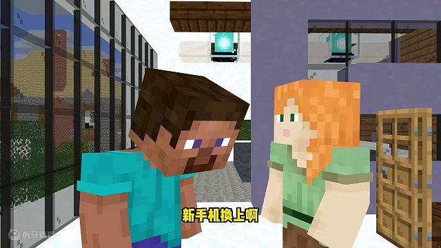 这就是反向暴力么，太可怕了#我的世界 #搞笑 #游戏 