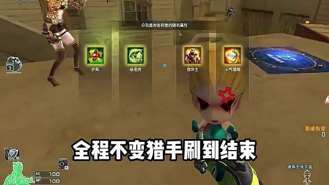 不变猎手救世主刷到爽 #记忆中的cf #cf青春返场