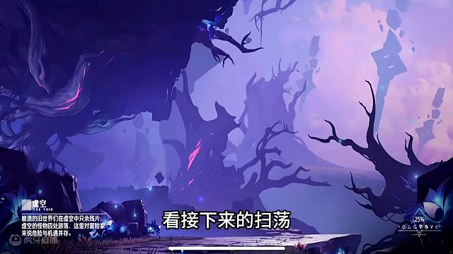 测试一周所有团本到底有没有徽记？ #晶核COA#晶核70版本飞沙狂旅#杨幂代言晶核