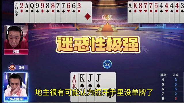 掘开迷惑性极强的操作，这打法真是绝了！