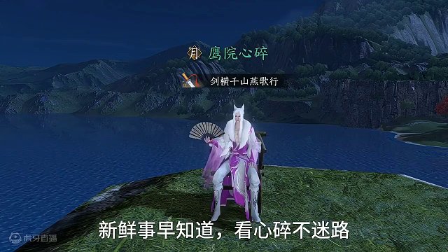 铁衣大师兄上线两件全新装备曝光直升猜测#逆水寒手游 #逆水寒手游攻略 #逆水寒全民制作人  #逆水寒