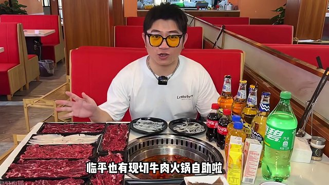 临平也有鲜牛肉火锅自助了！单人66一位！在附近的真的可以冲#临平美食 #牛肉火锅自助 #自助 #牛肉
