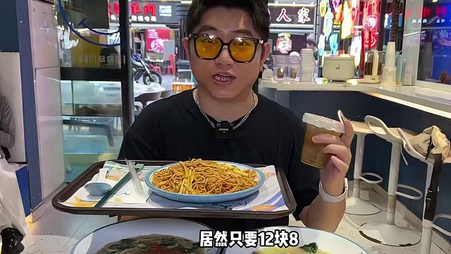 这种便宜又好吃的面馆能不能来我家楼下开一家！分量真的好足味道很好！#好吃的面推荐 #特色面食 #同城