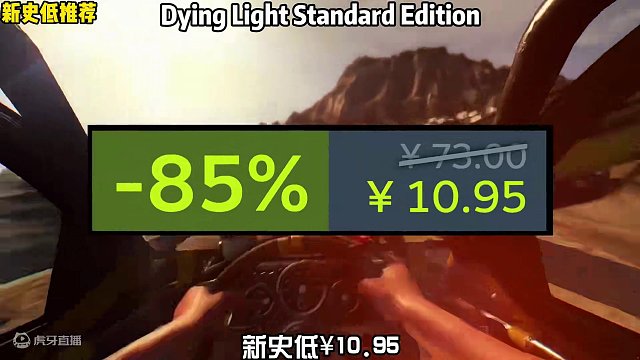 【背刺不停】热门新史低及临时工低价游戏 #steam #steam游戏 #游戏鉴赏家