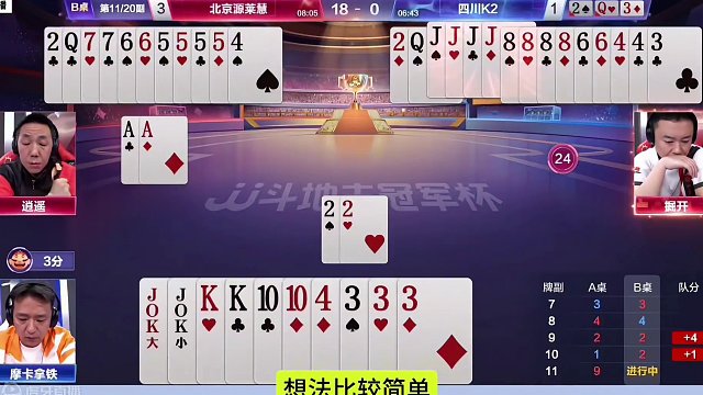 掘开封神两连炸，能赢三炸才叫牛！ #JJ斗地主赢大米 #JJ斗地主