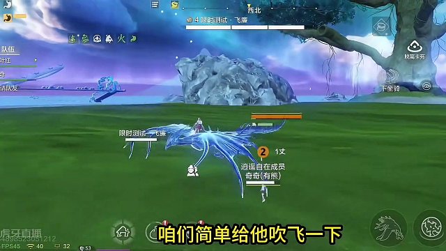 策划你是g吧很好玩吗？就飞廉这风墙比霸下还恶心 收了宠物都还在 #妄想山海 #山海经 #手机游戏 #