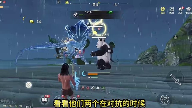 新进化宠飞廉斗兽测试！对战主流强宠 食铁兽 貔貅 霸下 葱茏 #妄想山海 #山海经 #体验服爆料 #