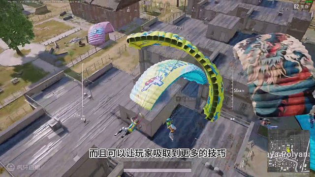 绝地求生你最熟悉哪个楼？ 