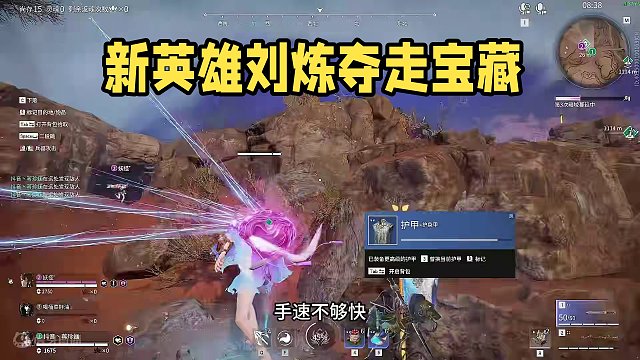 新晋神偷劝架王——玉玲珑#永劫无间 #永劫无间淬炼 #永劫无间新英雄刘炼 #永劫无间上新速报