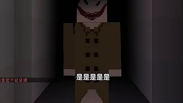在MC中体验都市怪谈！裂口女，厕所的花子，八尺夫人... #我的世界  #minecraft  #都