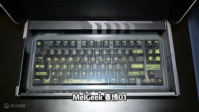 性能怪兽键盘，但是颜值褒贬不一？ #无畏契约 #键盘 #磁轴键盘 #melgeek