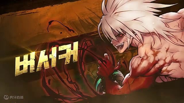 DNF职业图鉴丨狂战士技能建模展示！5.21公测 #dnf手游上线  #dnf手游521上线 #dn