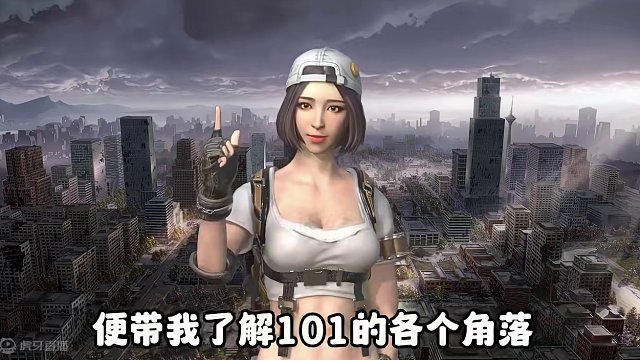 还记得18年的明日，是什么样子嘛？ #明日之后  #回忆