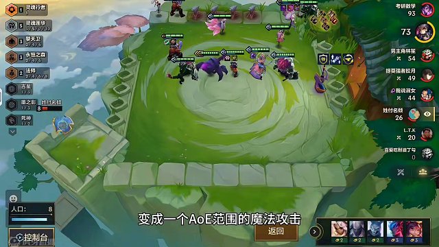 最强一费赌狗！灵魂亚索狐 全程节奏压着辛德拉打！#金铲铲之战 #金铲铲新版本上分阵容 #金铲铲画之灵