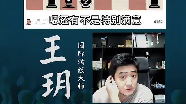 西西里保尔逊-水友实力强劲 西西里保尔逊-水友实力强劲#国际象棋 #比赛 #国象七点半 #西西里保尔