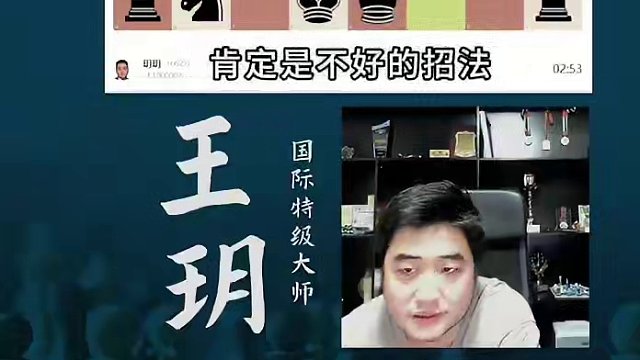 格林菲尔德-双象搓双象 格林菲尔德-双象搓双象#国际象棋 #比赛 #国象七点半 #格林菲尔德 