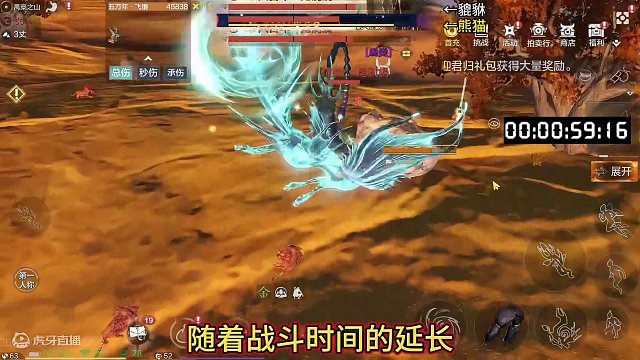 新进化宠-飞廉 单体伤害测试来啦！  单体10/持续9/爆发8 #妄想山海  #新进化宠 #飞廉 #