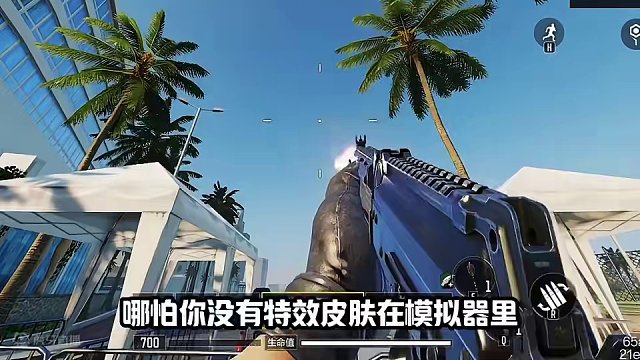 模拟器的福音啊#使命召唤手游 #codm模拟器高清版