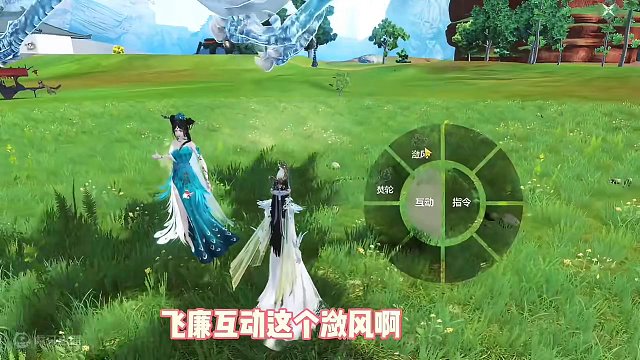 不得不说飞廉这个功能是真的阴间，无限放风场，打团能让玩家起飞 #妄想山海 #妄想山海春日共创 #游戏