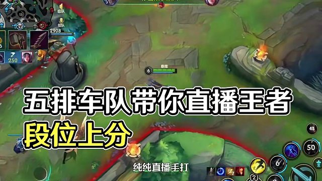 五排 新赛季的王者段位什么含金量呢？#lol手游福光掠影