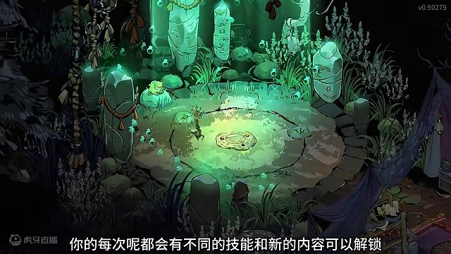 太奶都能看懂的哈迪斯2新手入门攻略 #Hades2 #哈迪斯2 #法师大人