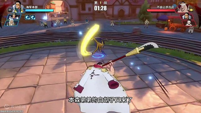 又到了极强白胡子登场的时刻了，那么今天这个白胡子大家打几分呢？#航海王热血航线