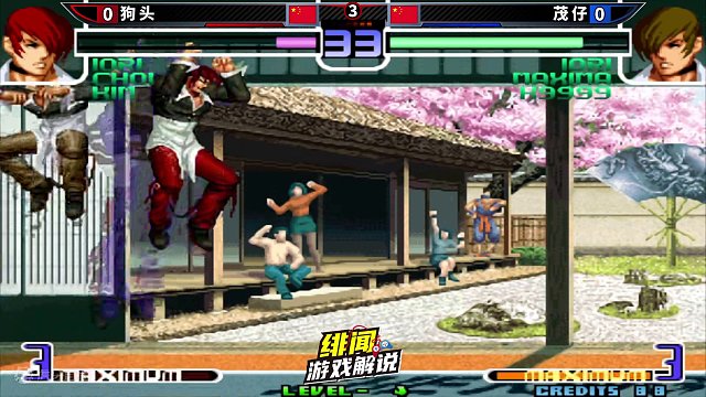 拳皇2002风云：唯一把鞭子当主力的高手！茂仔的手法实在太精湛