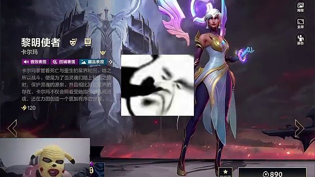 满脑子都是“叮 叮 叮”！#lol手游福光掠影 #lolm