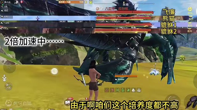 新进化宠飞廉单体秒伤测试来了！对比培养度食铁兽/貔貅 表现如何 #妄想山海 #山海经 #手机游戏 #