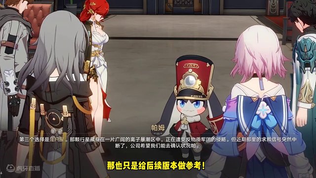 崩铁下一站，并非江户星，是另一艘仙舟！ #等醒来再哭泣 #崩坏星穹铁道