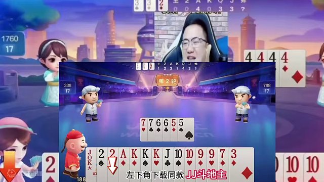 阿酒狂魔十炸狂轰局，这副牌太刺激了！ #JJ斗地主赢大米 #JJ斗地主