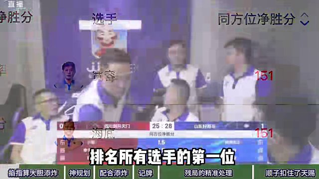 山东好哥哥宽大腿最近有点粗啊！ #jj斗地主 #是时候展现真正的牌技了 #jj宽容 #旭旭宝宝 #j