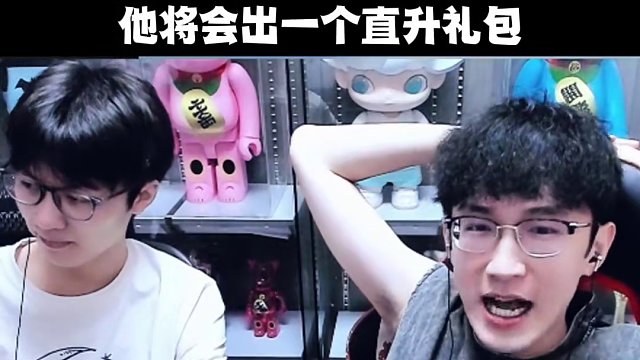 新赛年大动作？ #逆水寒手游 #我浮夸真的要强