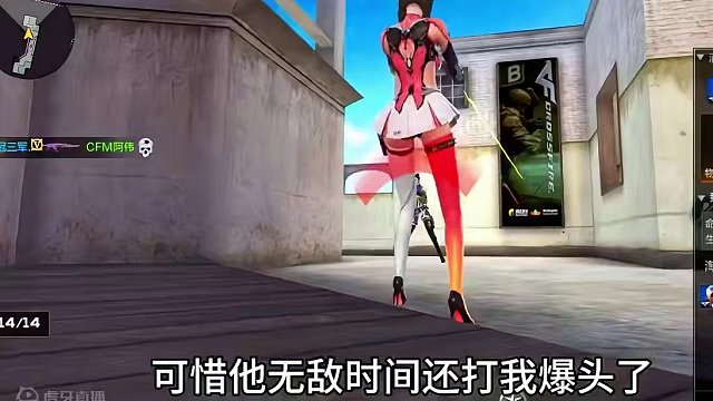 我这狙大家觉得怎么样呢#cf手游霓裳战舞