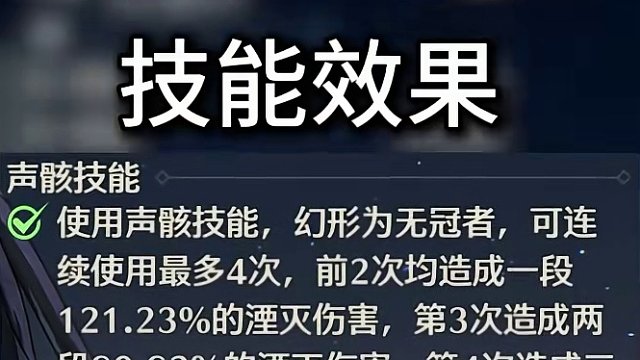 【鸣潮东Sir】丹瑾真爱流攻略 全方位保姆级教学 一步到位！ 你想知道的这里都有！丹瑾主C流阵容搭配