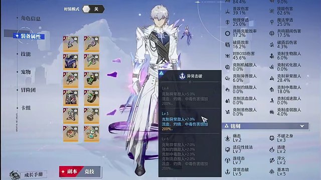 22极限武器都可以超过200亿？（完整版） #晶核coa #晶核魔术师