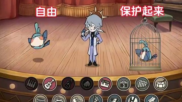 他比任何人都希望知更鸟飞的更高，只是害怕知更鸟会受伤！星期日：尝尝『秩序』的厉害！！#知更鸟全民制作